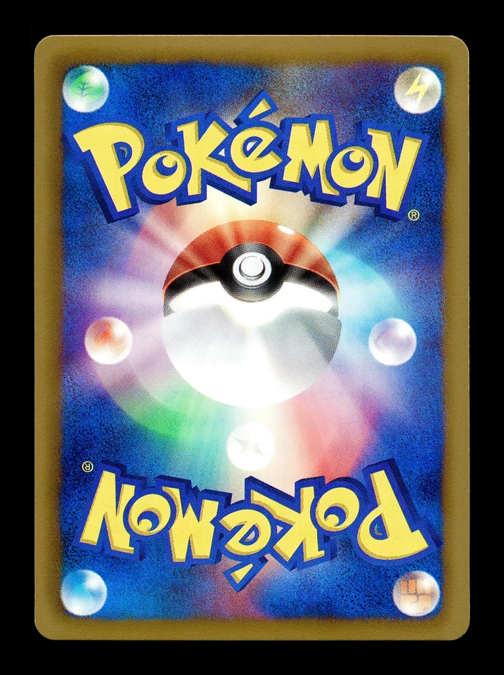 [NM-] Mewtwo EX 014/046 Japanese EX Master Deck Build Box Pokemon - Image 2 of 2