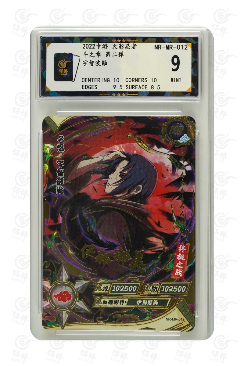 Naruto CCG card- Uchiha Itachi NR-MR-012 (chinese) kayou 9 | eBay