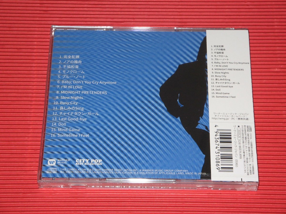 11B TOMOKO ARAN BEST OF WARNER '81~'87 JAPAN CD | eBay