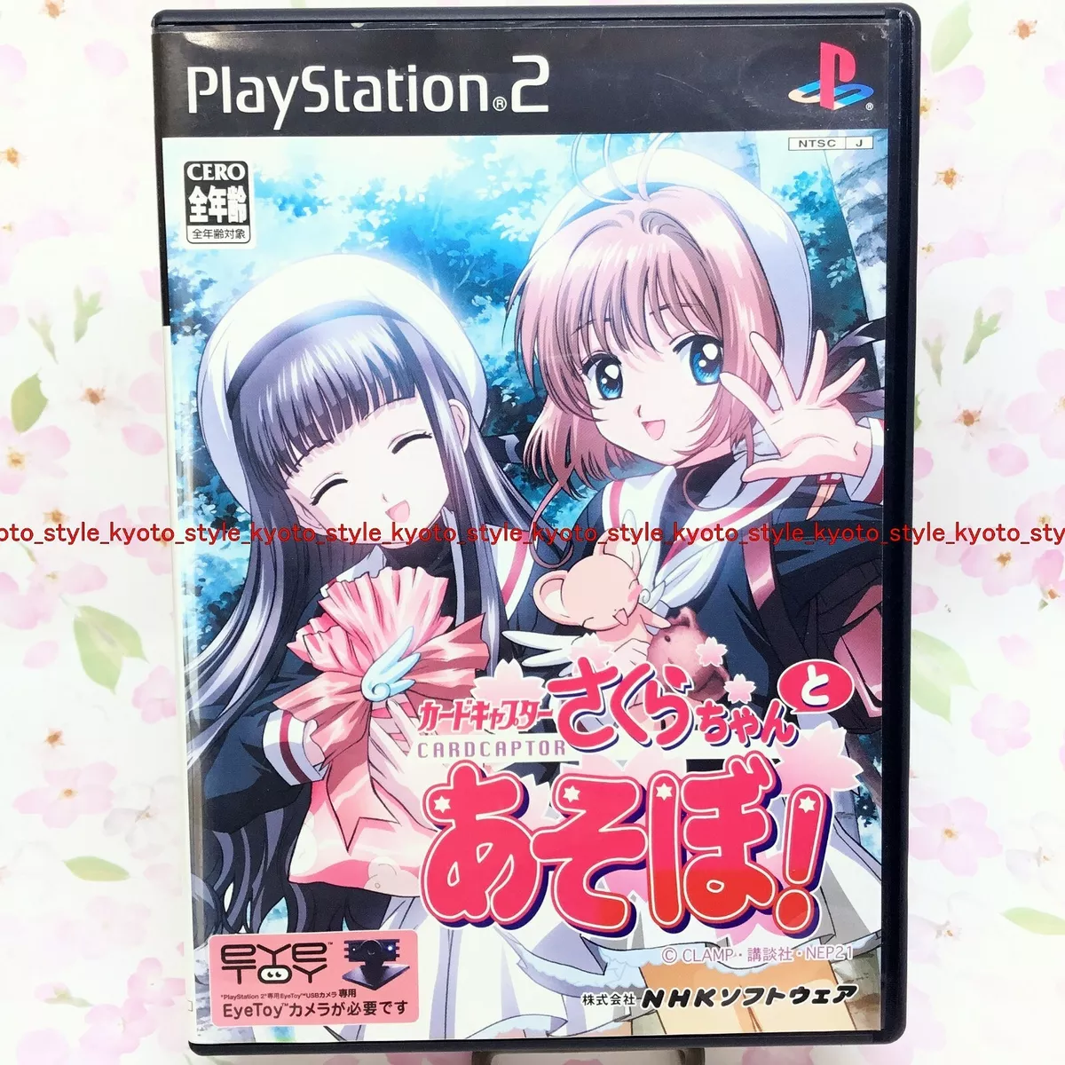 USED PS2 PlayStation 2 Card Captor Sakura Sakura-chan and play! 42086 JPN  IMPORT