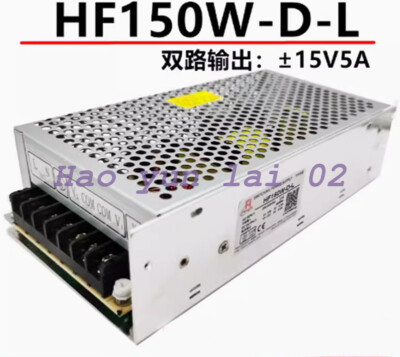1PCS NEW Hengfu HF150W-D-L Switching Power Supply 15V-15V