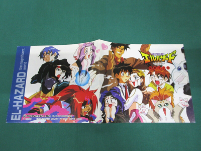 Jeu Sega Saturn Japonais : El-hazard ~ The Magnificent World - Version NTSC-J - Très Bon État