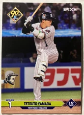 2024 Epoch NPB #127 Tetsuto Yamada Yakult Swallows