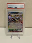 PSA 10 Umbreon ex #093/187 Terastal Festival sv8a Pokémon Scarlet & Violet