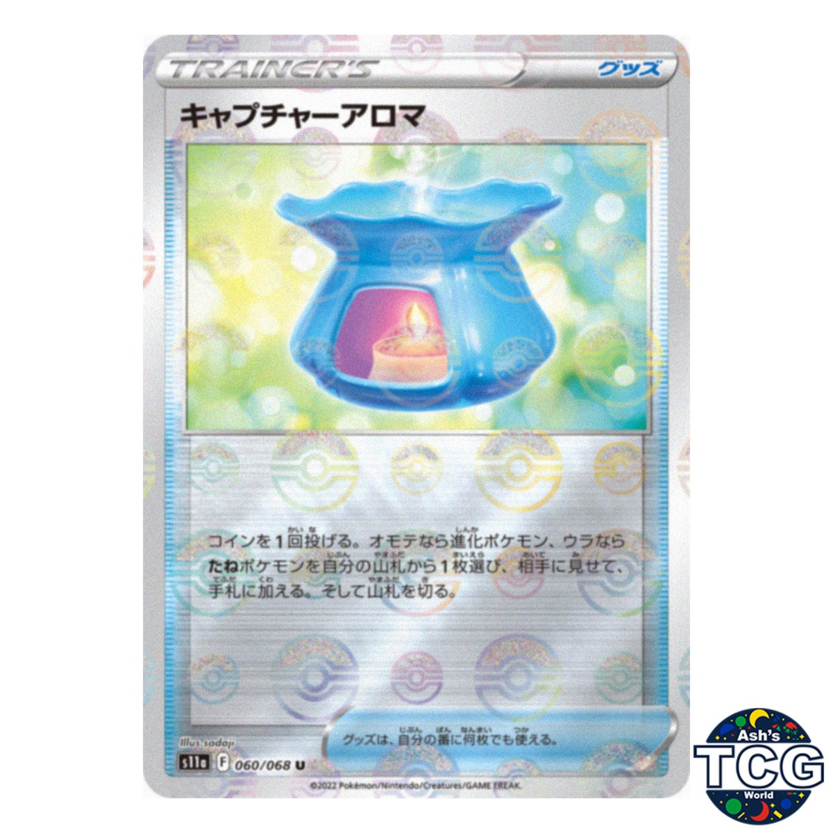 Capture Aroma Poke Ball Reverse Holo 060/068 s11a Arcana Pokemon Card Japanese