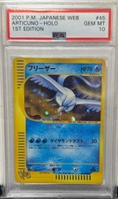 Articuno 045/048 Pokemon Web for sale | eBay
