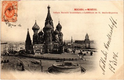 PC RUSSLAND MOSKAU ST. Basilikumsdom (a83528)