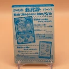 Charizard Card Part1 Pokemon Card Craddass Game TCG Japan Japanese Nintendo F/S