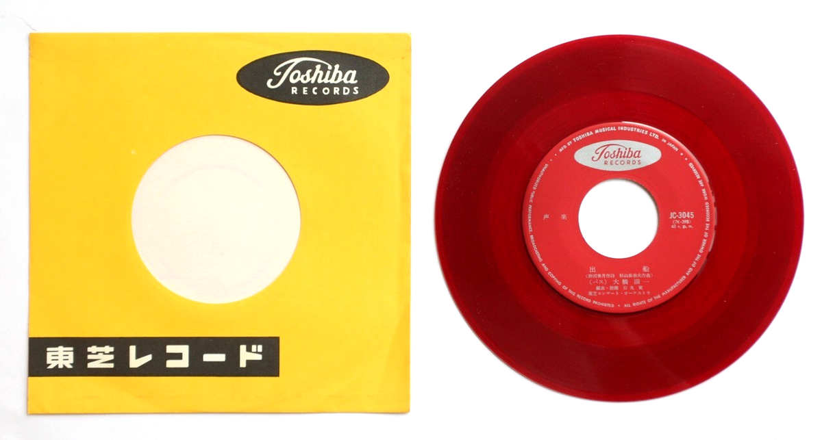 KUNIKAZU OHASHI Departure japan japanese Toshiba JC-3045 RED WAX