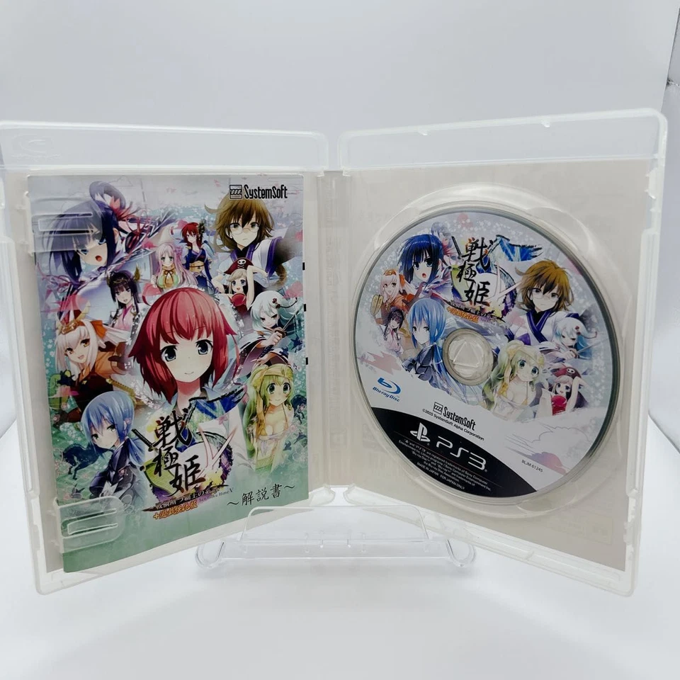 Sengoku Hime 5 Senka Tatsu Haou No Keifu PS3 PlayStation 3 with Case Japan 7 - Image 3 of 3
