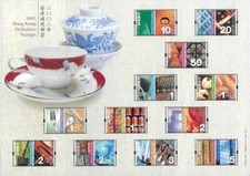Timbres Hong Kong BF101 ** (65068AR) - cote : 11 €