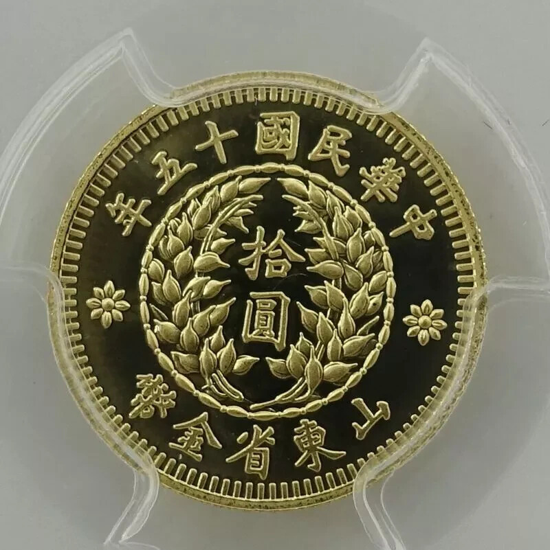 PCGS PR70DCAM 2022 China 3g Gilt Silver Medal - Shantung