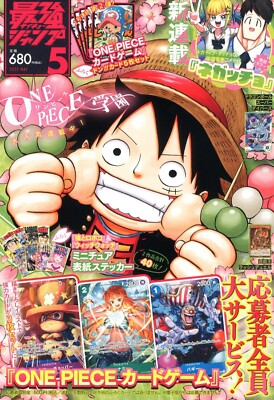 DON Card Tony Tony Chopper [PROMO] Saikyo Jump 5/2025 ONE PIECE