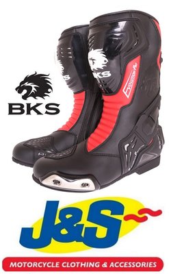 bks motorcycle boots