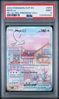 2023 POKEMON SVP EN-SV BLACK STAR PROMO 151 ULTRA-PREM COLL #053 MEW EX PSA 9