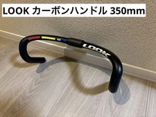 Look T20 Carbon Handle 350