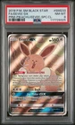 2019 POKEMON SM BLACK STAR PROMO EEVEE GX #SM233 PSA 8 NM #117729325