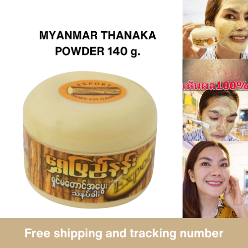 Set Myanmar Thanaka Polvere e Lozione Riduce Acne Macchie Scure Melasma 100% Originale - Foto 4 di 6