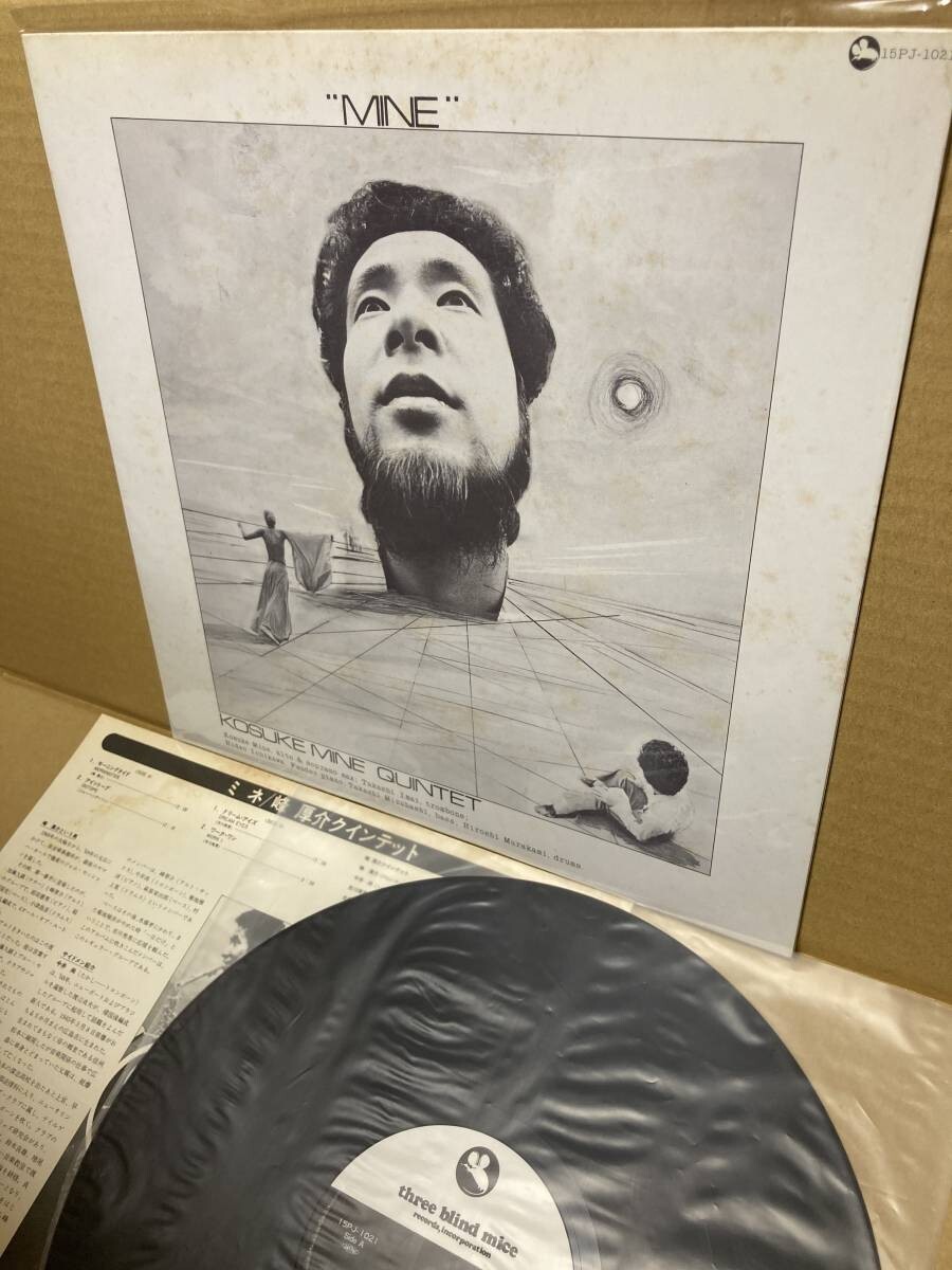 峰厚介Quintet Mine 15PJ-1021 TBM MINE KOSUKE QUINTET LP Vinyl Record TBM Best Collection 15PJ-1021