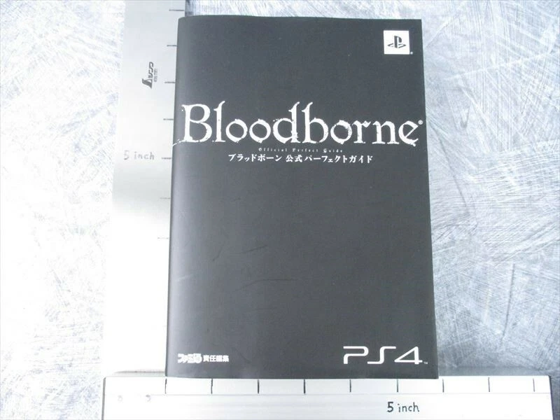 BLOODBORNE Blood Borne Perfect Guide Sony PS4 Book 2015 EB08 - Image 2 of 4