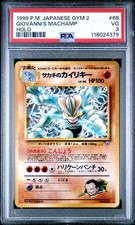 1999 Pokemon Gym 2 Japanese GIOVANNI'S MACHAMP Holographic #68 PSA 3