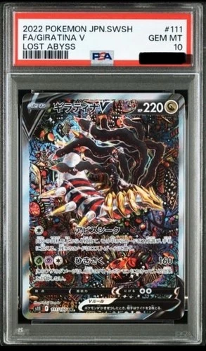 PSA10 Giratina V FA #111 Lost Abyss Japanese Pokemon Card