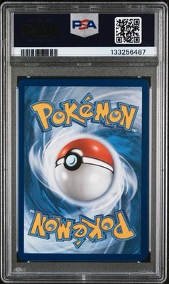 Acerola's Mischief 183/132 Me01: Mega Evolution Holo for sale