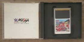 Moto Roader II PC Engine (Japan Import) HuCard W/Case & Manual