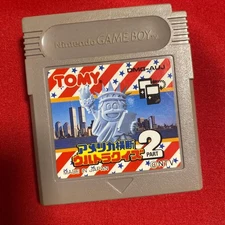 America Oudan Ultra-Quiz Part 2 Nintendo Game Boy Cartridge Only Tested
