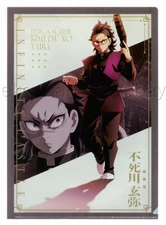 Demon Slayer "Infinity Castle"-Official Goods A4 File Folder-"Genya Shinazugawa"