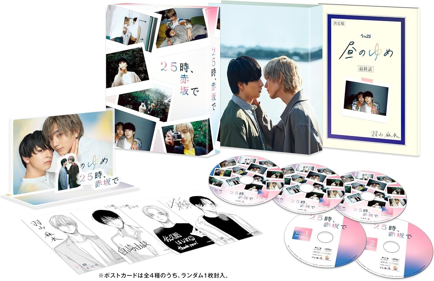At 25:00, In Akasaka Blu-ray BOX 5 Blu-ray + Booklet + Postcard Japan Tracking"