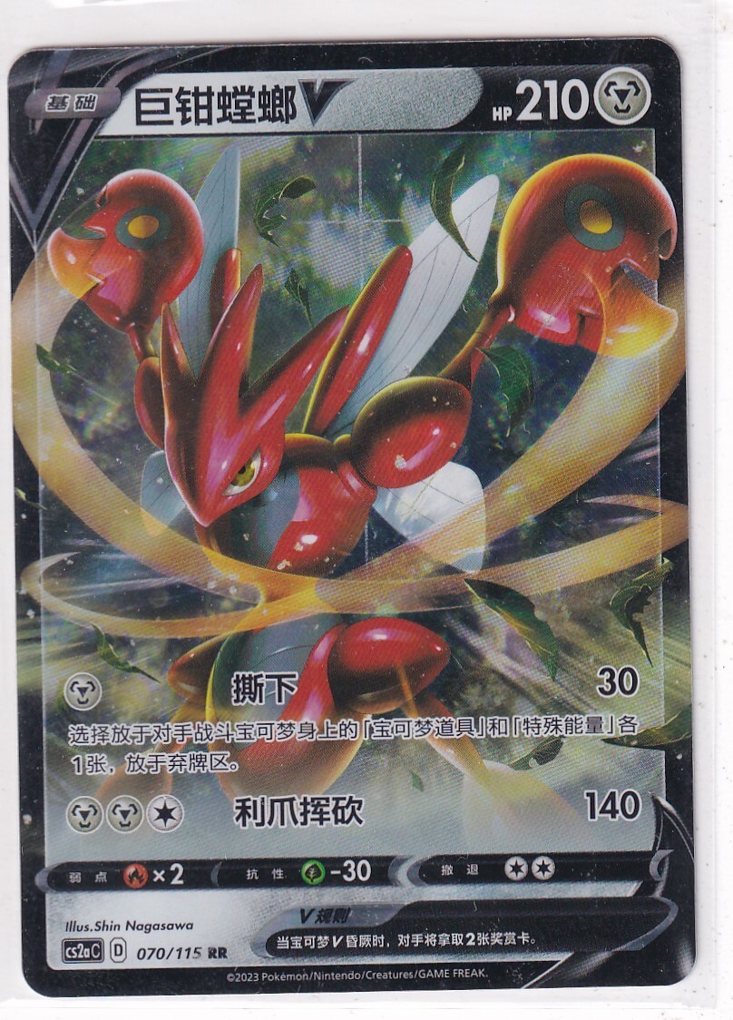 CoC 2 ダブルスタンプ s-l1200.jpg