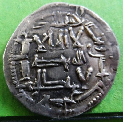 INDEPENDENT  Emirate,  HIXEM I, Dirhem,  AL ANDALUS, Vives.-119, 205H, Silver