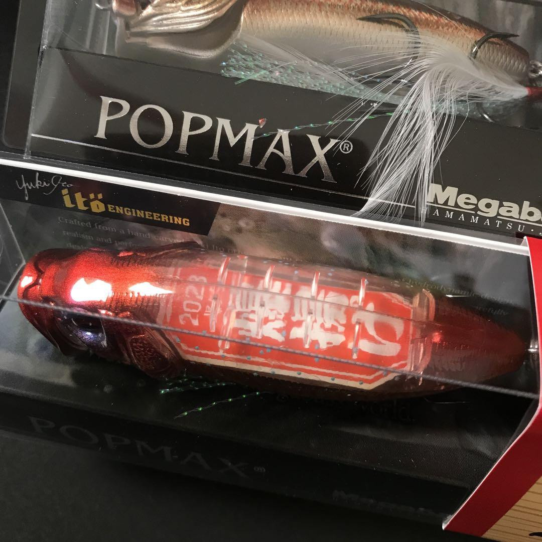 メガバスPOPMAX（SP-C）シースルーメデタイ2023 2個セット