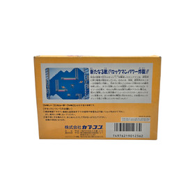 Rockman 4 Famicom NES