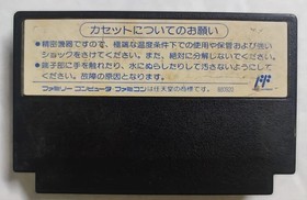 Tecmo Bowl Nintendo Famicom Japan NES TCF-TW 1990 NFL Game Cartridge