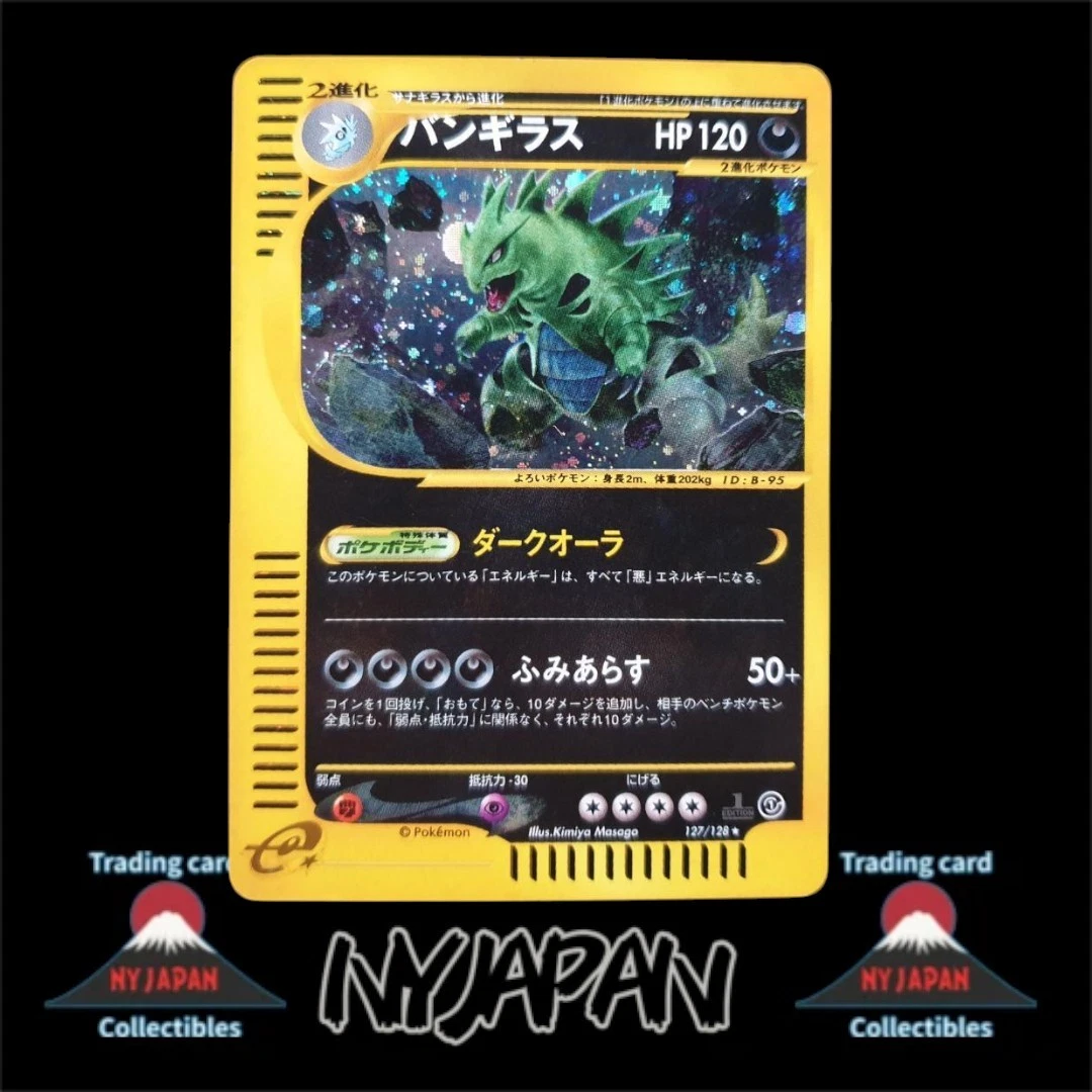 Tyranitar 127/128 Base Expansion Pack for sale | eBay
