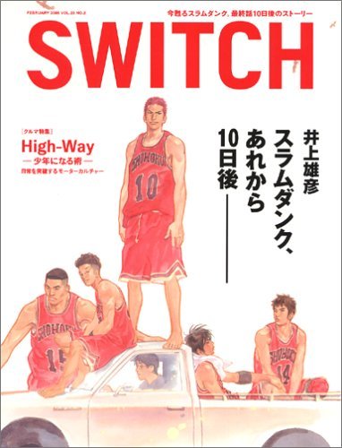 【値下げ】SLAMDUNK 完全版 全巻セット➕ 「10 days after」 SLAM DUNK 10DAYS AFTER(スラムダンク『あれから10日後』完全版