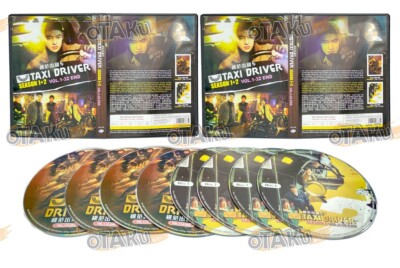 TAXI DRIVER (SEASON 1+2) - KOREAN TV SERIES DVD BOX SET (1-32 EPS