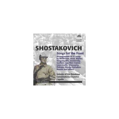 SHOSTAKOVICH/PAVLOVA/VEKUA/KHONDZINSKY: SONGS FOR THE FRONT - CD