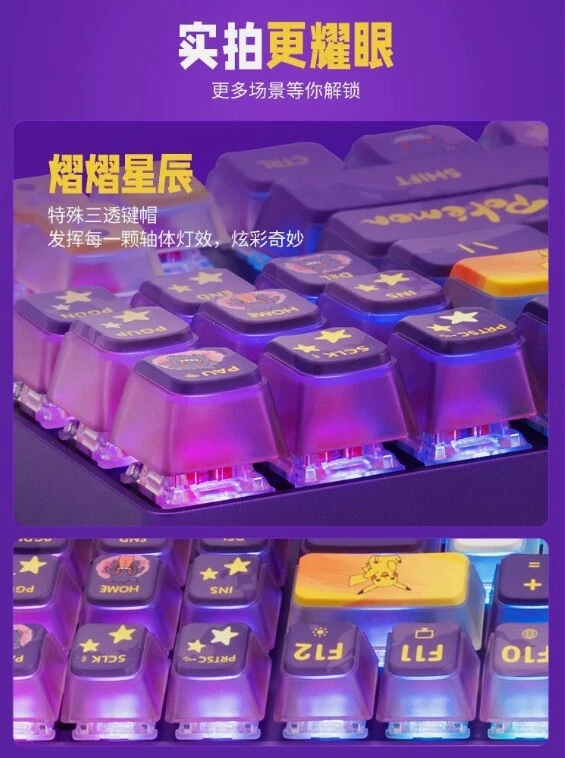 Cherry x Pokémon Gengar MX8.2 XAGA Wireless Mechanical Keyboard MX2A Red Switch - Image 3 of 4