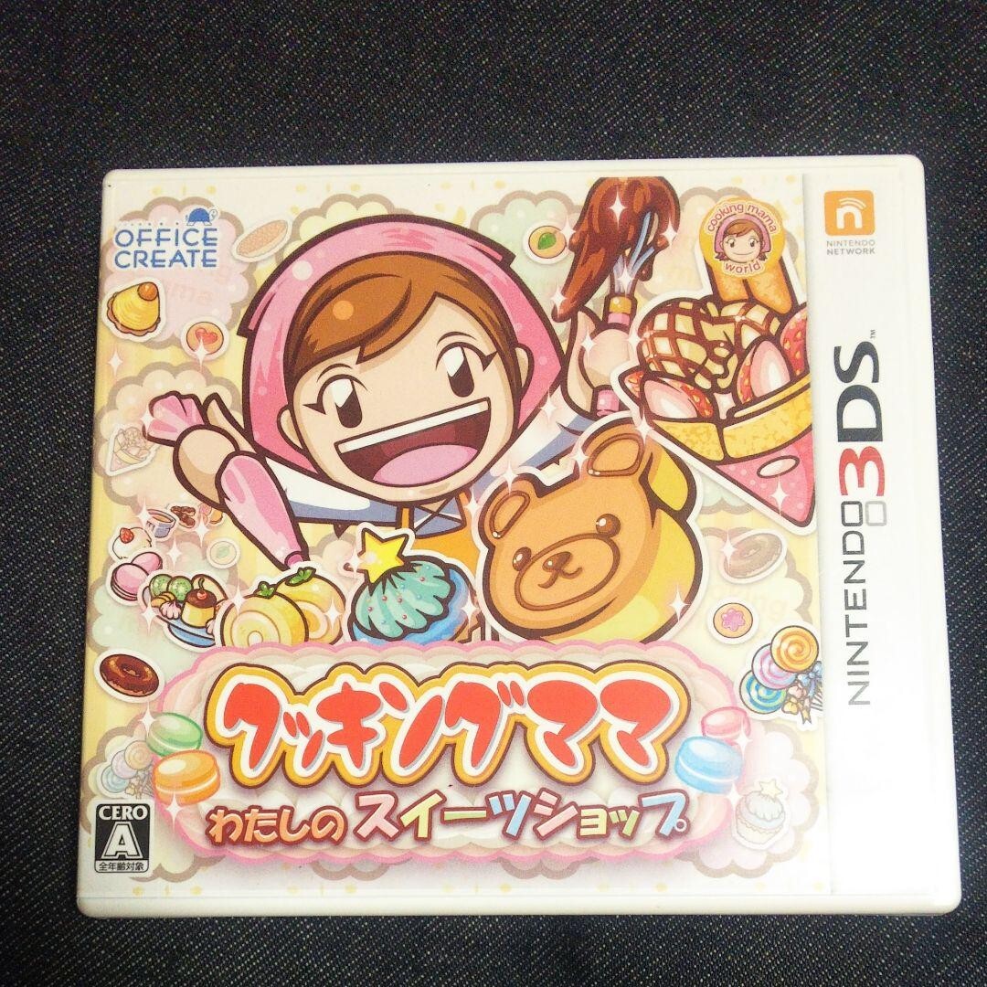 USE Nintendo 3DS Cooking Mama: Watashi no Sweet Shop japan game | eBay