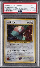 2000 POKEMON JAPANESE PROMO PROMO-700 PT. FAN CLUB #137 PORYGON-HOLO PSA 9