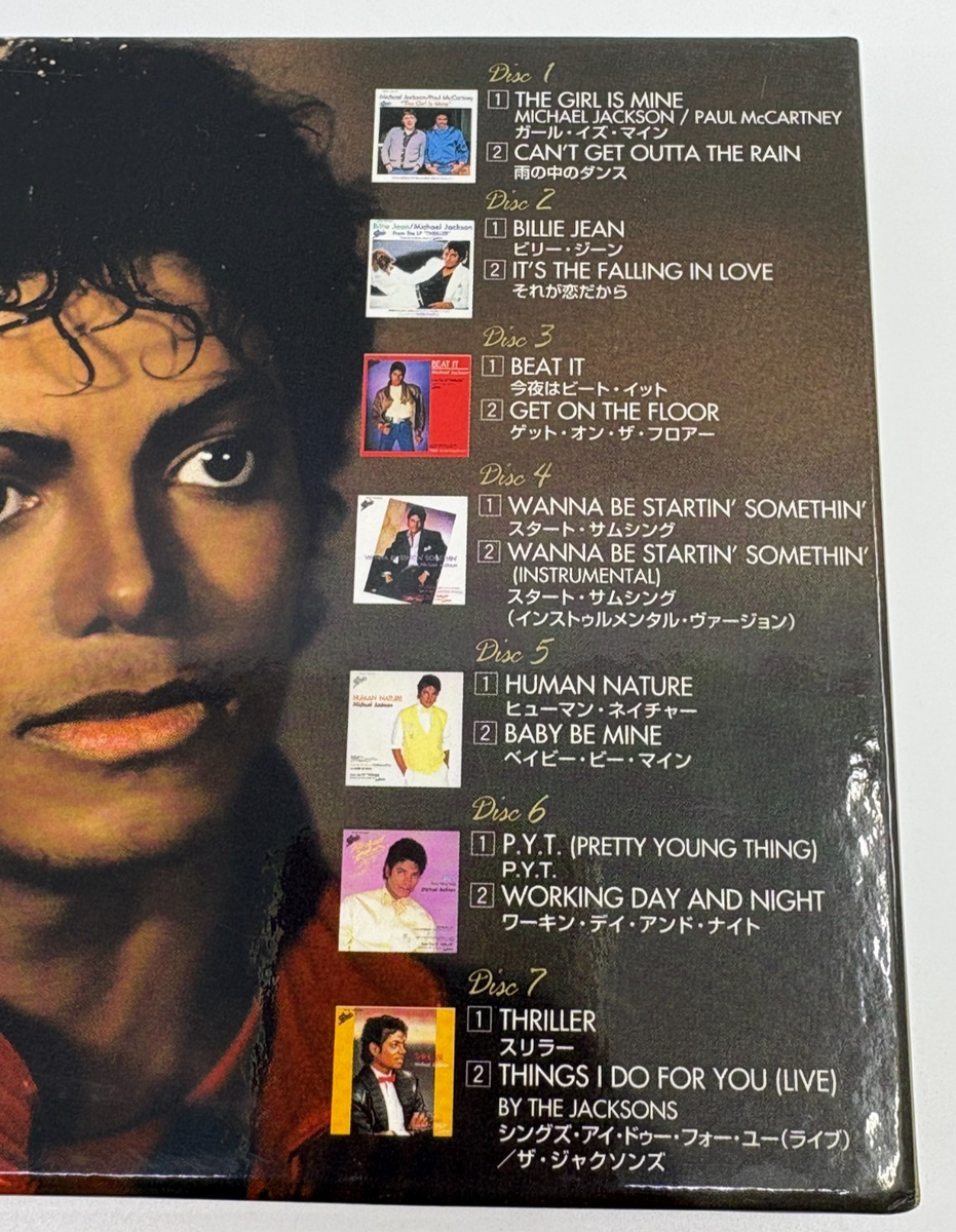 Michael Jackson Thriller 25: Japanese Single Collection CD LTD
