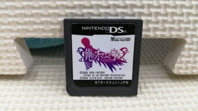 Nintendo I Protect Oh Mae NTR-CVJ-JPN Gebraucht