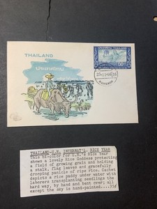 Thailand 1966 1st day Cover International Rice Year Overseas Mailers with insert