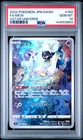 2022 POKEMON JPN SWORD & SHIELD VSTAR UNIVERSE #183 FULL ART/MEW PSA 10