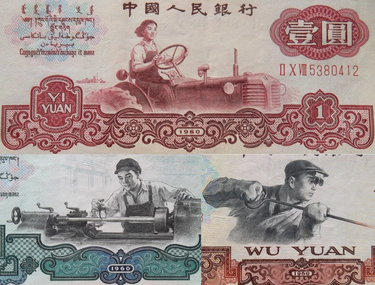 N4430【中国古銭】旧紙幣 1960年2元10枚連番 商品説明必読 参考品 N4430旧紙幣 1960年2元10枚連番 商品説明必読 参考品