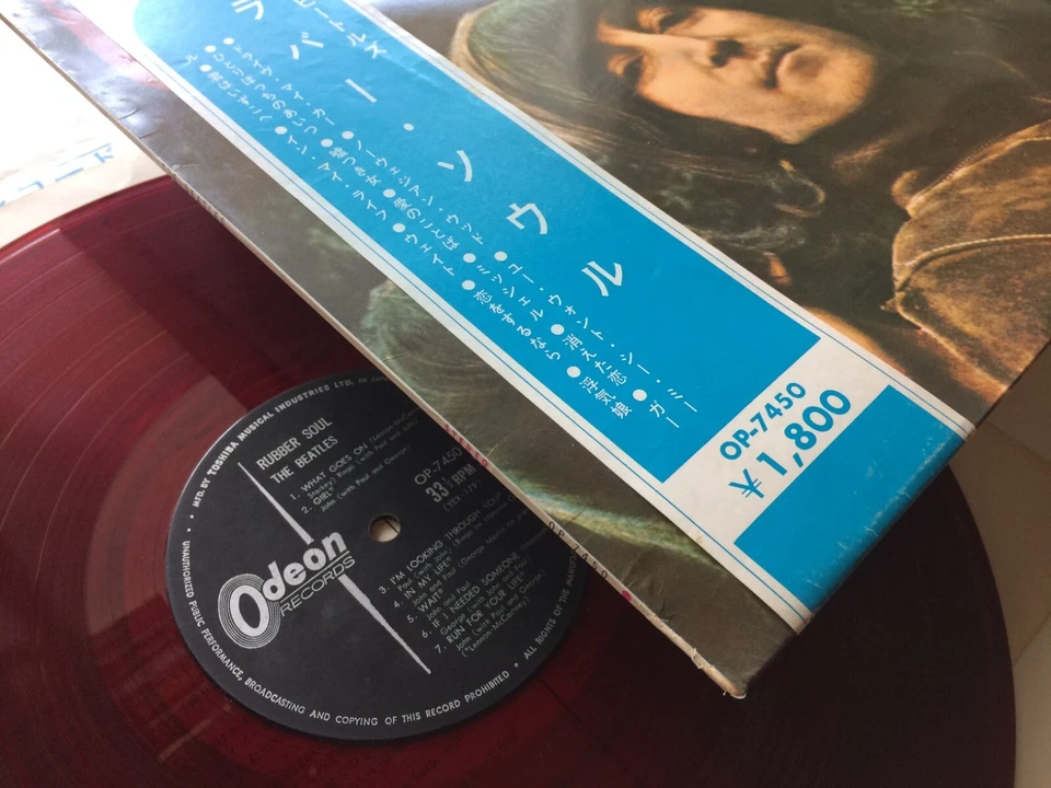 The Beatles «РЕЗИНОВАЯ ДУША» с КРАСНЫМ ВОСКОМ OBI ЯПОНИЯ 1-й ПРЕСС ODEON LP OP-7450 - Изображение 2 из 4