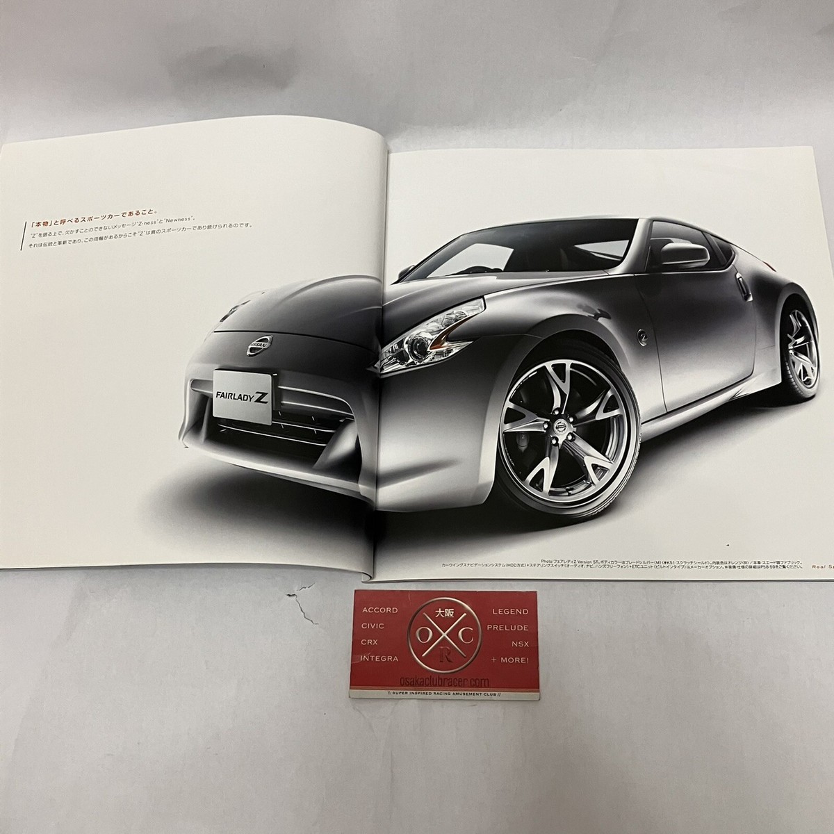 Z34 Nissan Fairlady Z JDM Brochure 60+ Pages Catalog Rare 370Z 09